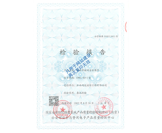 钢丝焊接网安全围栏